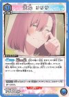 UA33BT/NGR-1-042 U 天乃 リリサ