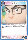 UA33BT/NGR-1-044 C オギノ