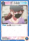 UA33BT/NGR-1-046 C 橘 美花莉