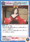 UA33BT/NGR-1-049 C フォロッソ（花魁衣装）/マギノ
