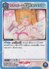 UA33BT/NGR-1-050 R リリエル 半深淵形態/リリサ