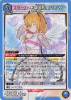 UA33BT/NGR-1-051 SR リリエル 半深淵形態/リリサ