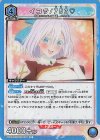 UA33BT/NGR-1-071 R イコラ/753