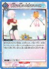 UA33BT/NGR-1-075 C 貴方の隣は気持ちいいわ
