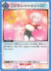 UA33BT/NGR-1-077 U 負けられないのよっ!!!