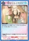 UA33BT/NGR-1-078 C 初めてのイベント