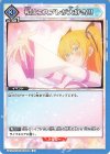 UA33BT/NGR-1-080 U 私はコスプレが大好き!!!