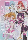 UA33BT/NGR-1-AP06 - APカード