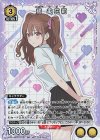  UAPR/NGR-P-001 PR 橘 美花莉 