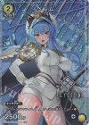  UA18BT/NIK-1-002 U★ ヘルム(パラレル) 