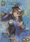  UA18BT/NIK-1-003 C★ ディーゼル(パラレル) 