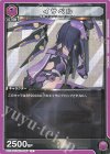  UA18BT/NIK-1-037 C イサベル 