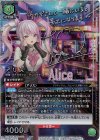 UA18BT/NIK-1-070 SR★★ アリス(パラレル) 