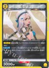  UA18ST/NIK-1-103 R ネオン 