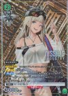 UA18ST/NIK-1-113 R★ センチ(パラレル)