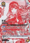 UAPR/NIK-1-011 UR ラピ