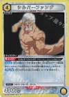  UA35BT/OPM-1-010 R シルバーファング 