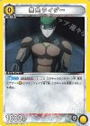  UA35BT/OPM-1-016 C 無免ライダー 