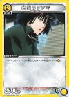  UA35BT/OPM-1-021 U 地獄のフブキ 