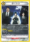  UA35BT/OPM-1-026 C 行くわよ 
