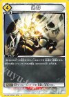  UA35ST/OPM-1-029 R 焼却 