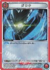  UA35BT/OPM-1-075 R ガロウ 