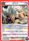 UA35ST/OPM-1-113 R ガロウ 