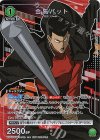 UAPR/OPM-P-002 PR 金属バット