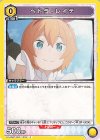  UA40BT/REZ-1-005 C ペトラ・レイテ 