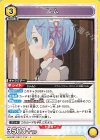  UA40BT/REZ-1-015 U レム 