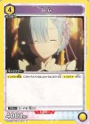  UA40BT/REZ-1-017 U レム 