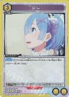  UA40BT/REZ-1-018 R レム 