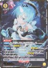  UA40BT/REZ-1-020 SR★ レム(パラレル) 