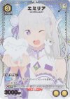  UA40BT/REZ-1-026 R★ エミリア(パラレル) 