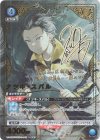  UA40BT/REZ-1-040 R★★ ナツキ・スバル(パラレル) 