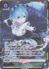  UA40BT/REZ-1-052 SR★ レム(パラレル) 