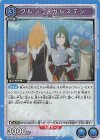  UA40BT/REZ-1-057 R クルシュ・カルステン 