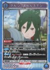  UA40BT/REZ-1-058 SR クルシュ・カルステン 