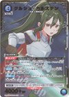  UA40BT/REZ-1-058 SR★ クルシュ・カルステン(パラレル) 