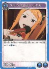  UA40BT/REZ-1-059 C プリシラ・バーリエル 
