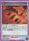  UA40BT/REZ-1-067 R ガーフィール・ティンゼル 
