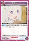  UA40BT/REZ-1-083 C エミリア 