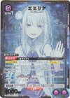  UA40BT/REZ-1-089 SR★ エミリア(パラレル) 