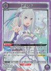  UA40BT/REZ-1-090 SR エミリア 