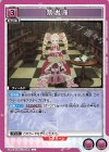  UA40BT/REZ-1-094 U 禁書庫 