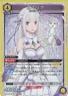  UA40ST/REZ-1-106 SR エミリア 