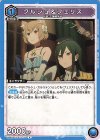  UA40ST/REZ-1-111 R クルシュ＆フェリス 