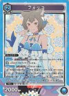 EX17BT/REZ-2-016 SR フェリス