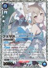 EX17BT/REZ-2-016 SR★★ フェリス(パラレル)