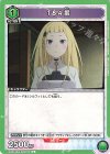 EX17BT/REZ-2-041 C 184番